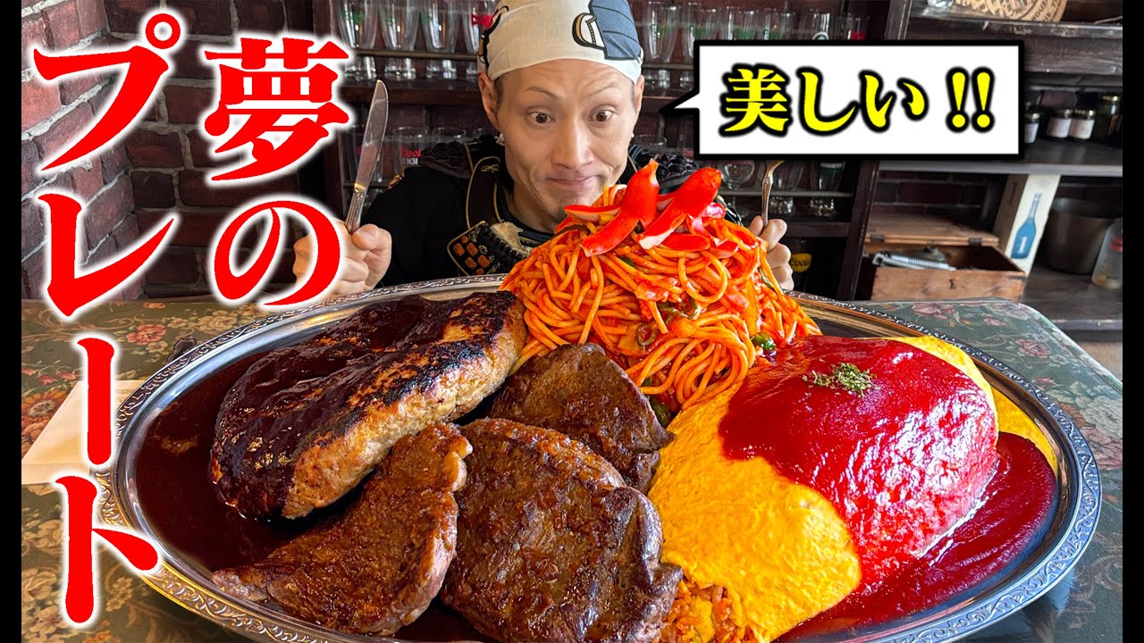 Big Eater] A miracle made up of only his favorite things. The