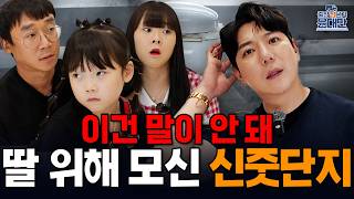 출장점문가 윤대만 대표 영상 썸네일