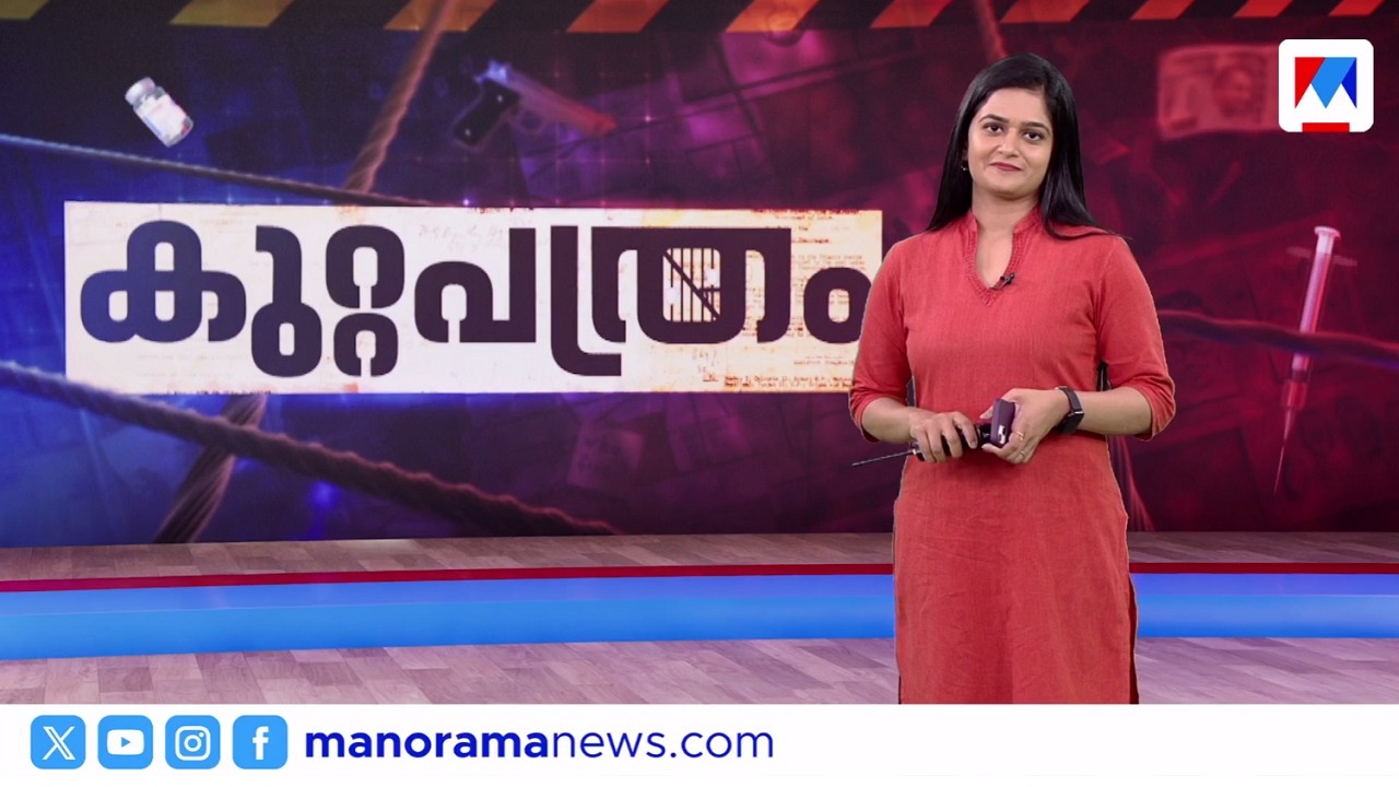 ഇരുതലയിൽ കുടുങ്ങി | കുറ്റപത്രം​ | Kuttapathram | 10 PM News | February 26, 2026