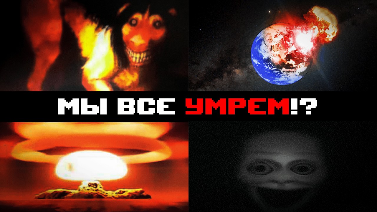 Металлогидридная Земля — Айсберг одной из самых странных теорий