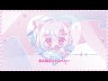 〖オリジナル曲〗　恋の味はストロベリー / しゃのあ