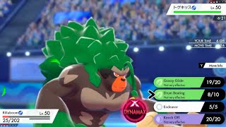 Rillaboom is dangerous with new move! - Pokemon Sword \& Shield Master ball tier battles - PVP