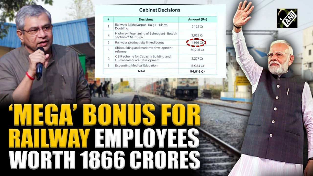 Профсоюз одобрил «мега»-бонус для работников железной дороги и проектов штата Бихар в праздничный...