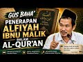 Gus Baha’ — Penerapan Alfiyah Ibnu Malik dalam Al-Qur'an