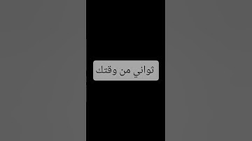 قرآن كريم #بصوت #جميل #راحه_نفسيه #تلاوة_خاشعة #اكسبلور #الحرم_المكي #مكة_المكرمة #المدينة_المنورة