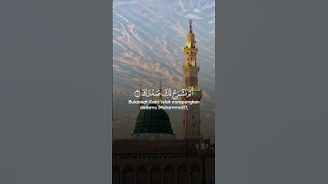 #القرآن_الكريم #استمعوا_وانصتوا_لعلكم_ترحمون #تطمئن_القلوب #سورة_الشرح