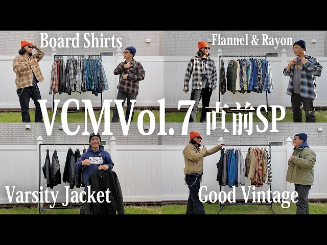 VCM Vol.7] The biggest selection ever! Introducing the lineup