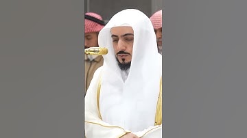 سورة الفاتحة | الشيخ #الوليد_الشمسان