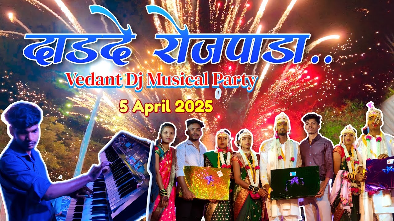 Vedant Dj Musical MH 🔥 Brand वाला Show Pogram First Time At Dadade Vikramgad