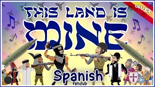 ♪`This Land Is Mine 🇮🇱🇵🇸 - Cover Español / Spanish fandub - "Esta Tierra es mía" | Heil Ric