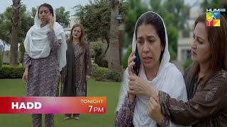 Hadd Episode 60 Promo Review Next Ep 60 Minsa Malik Arsalan Asad Hum TV Drama Hadd Review #ep60#ep58