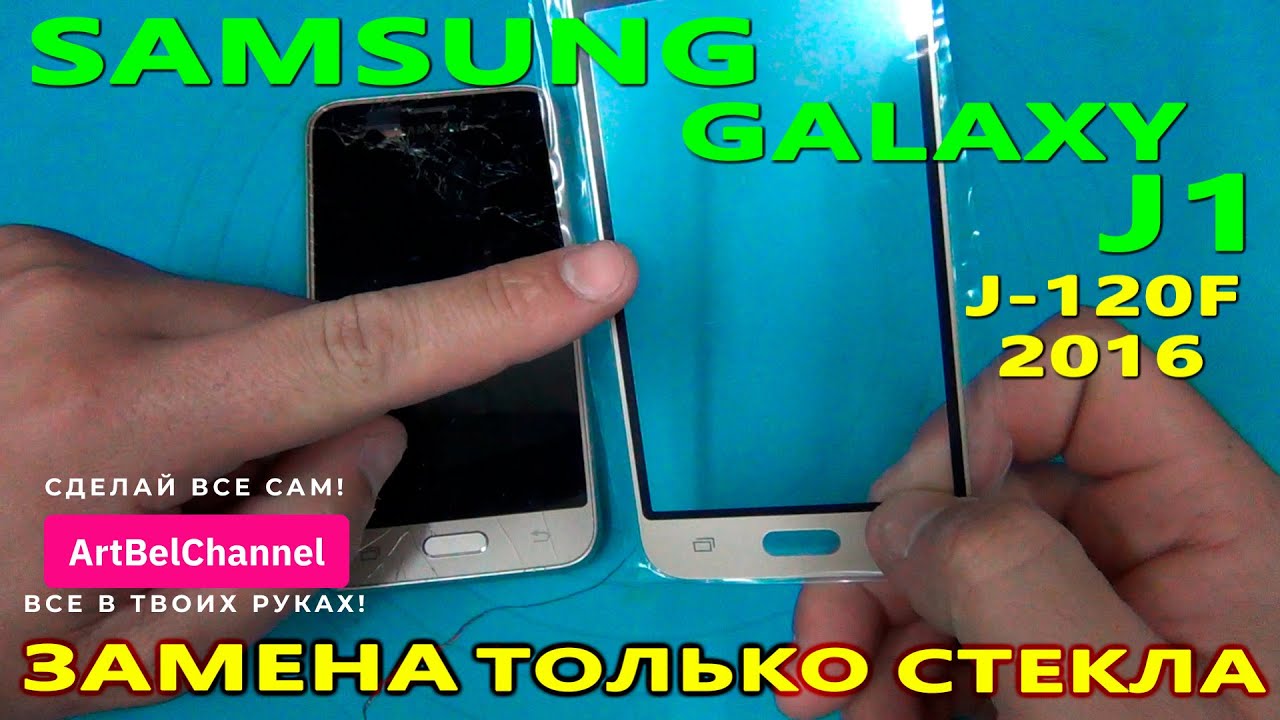 Обзор сотового телефона Samsung Galaxy J1