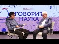 Говорит Наука: Глобальное потепление и как на нем заработать