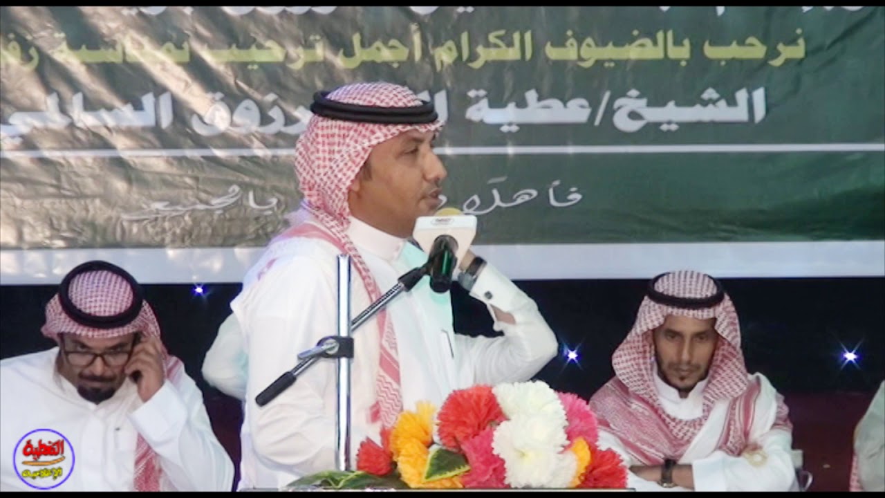 محاورة سويعد الرزمي و كامل الحليلي بحفل زواج عطية الله مرزوق السالمي