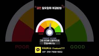 프리뱅크