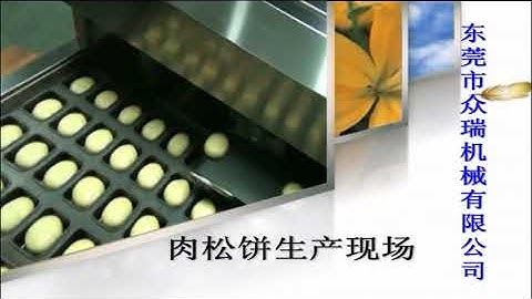 Full automatic  pork floss bread production line