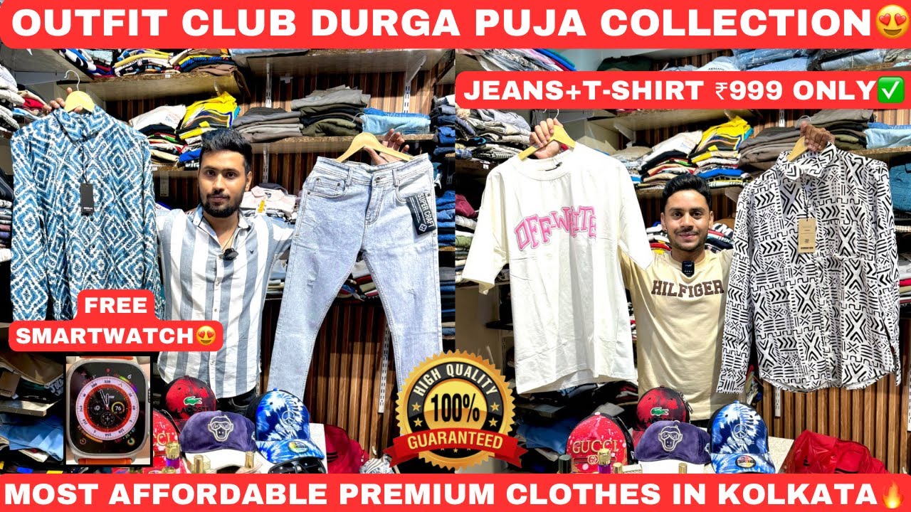 Most Affordable Durga Puja Clothes In Kolkata | Outfit Club | Free Gifts | Jeans & T-Shirt ₹999😍