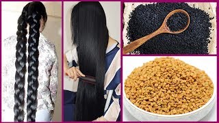 How To Grow Long and thicken Hair Naturally and Faster | Magical Hair Growth Oil 100% Works
