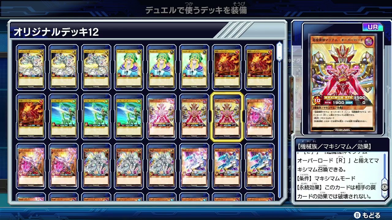 yugioh legacy of the duelist: link evolution card shop list Amazon.com: Yu-Gi-Oh! Legacy of the Duelist: Link Evolution main image 0