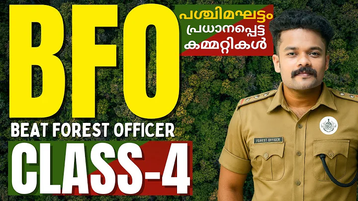 BEAT FOREST OFFICER CLASS-4 | BFO SPECIAL TOPICS | KNOWLEDGE FACTORY PSC