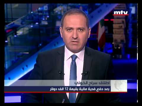 اطلاق سراح الخولي