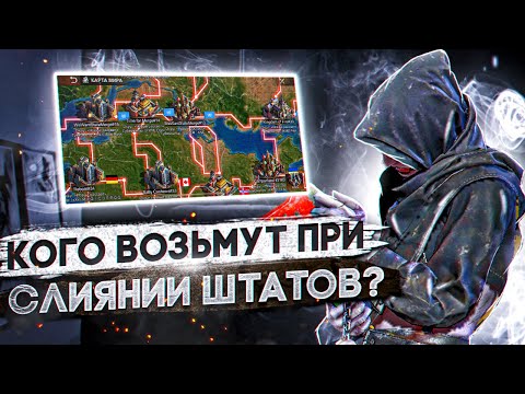 Видео: Какво е обединен сървър?