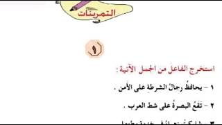 Solving Subject Exercises, 5th Grade Grammar, Pages 15-16-17, 5th Grade Primary Grammar