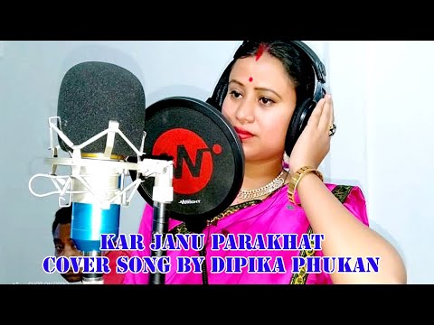 Kar janu parakhat Cover Song Sang by Dipika Phukan kar janu parakhat Assamese new modern song