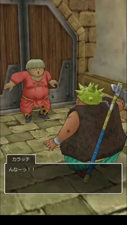ドラクエ8 クラブパッフィー