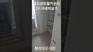 ★ 보증금걱정없는 100% HUG보증 민간임대 아파트 임차인 모집 ▶ 안성공도센트럴카운티   즉시입주▶  문의1800-5689https://centrlcounty.quv.kr/