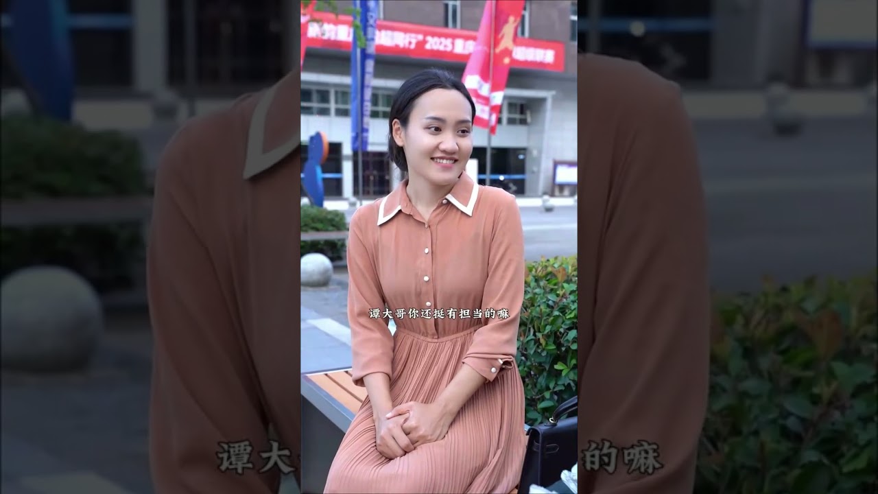 #剧情演绎 #情感剧遇见三年前的她