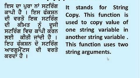What is strcpy( )  function in C Language? (Punjabi as well as in English Medium)