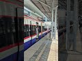 Please do not board the ETS train if you have Komuter ticket