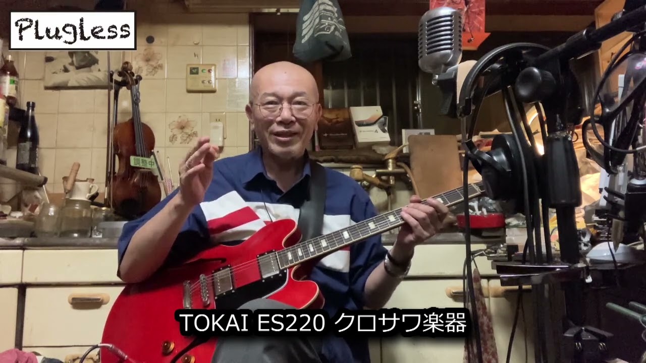 Atsushi Takeshita's Guitar Lesson for Gearheads: Zoom G1 FOUR 13