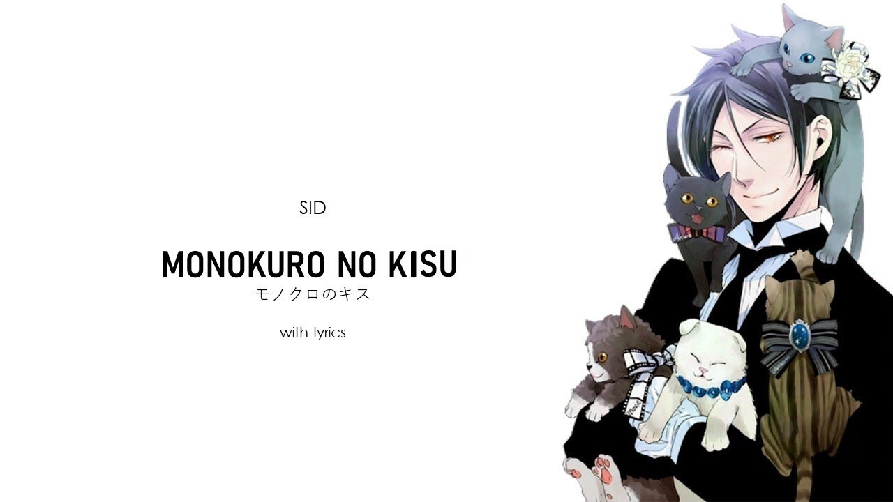 Sid モノクロのキス Monokuro No Kisu 歌詞 Lyrics 黒執事 Kuroshitsuji Op Youtube