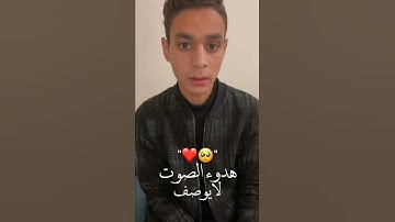 عبد الرحمن مسعد يفاجئنا بتلاوة خاشعة تريح القلوب ❤️ - من سورة يوسف 🥺