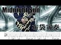 【tab譜】Midnight Sun / 布袋寅泰 ギター弾いてみた