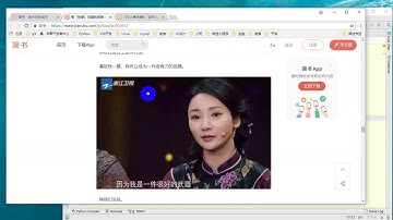 25 Python网络爬虫丨06 Scrapy框架丨23 Scrapy框架实战 简书网整站爬虫之页面解析