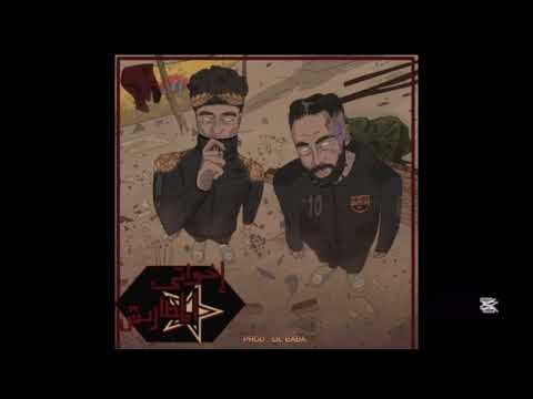 ABO EL ANWAR X OTSHA X LIL BABA E5WATY 