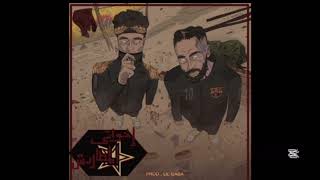 El Anwar X Otsha X Lil Baba E5Waty