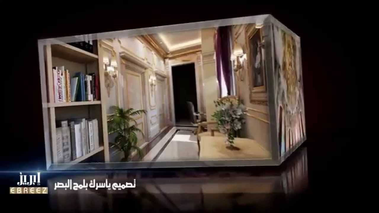 بروفايل شركة إبريز YouTube
