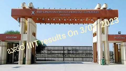 Basara IIIT results |link https://www.rgukt.ac.in/admissions2023.html