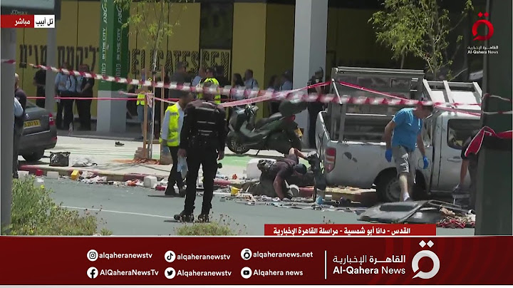 مراسلتنا تكشف عن هوية منفذ عملية دهس تل أبيب