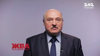 Дворец Александра Лукашенко: как живет последний диктатор Европы