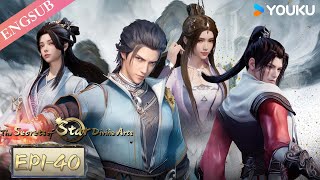 Download Lagu 【The Secrets of Star Divine Arts】EP01-40FULL | Chinese Fantasy Anime | YOUKU ANIMATION MP3