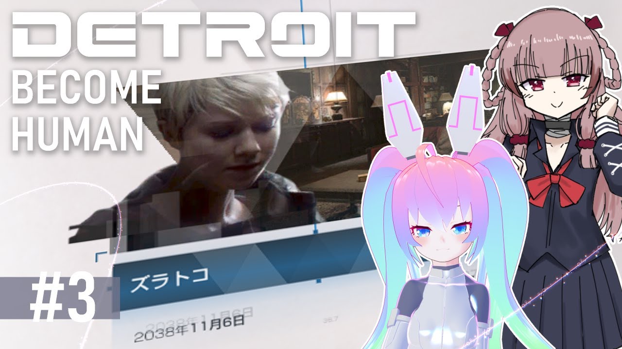 #3ロボット三原則を拡大解釈したい深夜27時のサムネイル