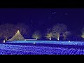 三原市芸術文化センターポポロ 冬の祭り ウィンターイルミネーション2021 Mihara Performing Arts Center Popolo Winter Illuminations 2021