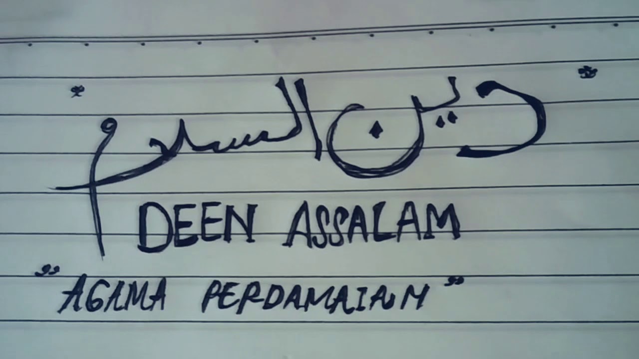 Deen Assalam cover Khurin Ain YouTube