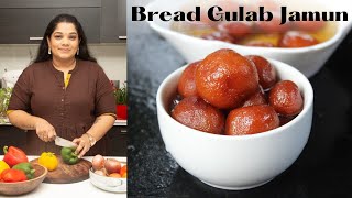This is Made with 4 Slices of Bread | Gulab Jamun Recipe Using Bread | Bread Gulab Jamun Recipe