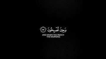 | سورة الروم |